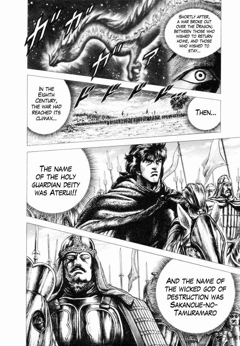 Page 9 Chapter 3 Aterui II