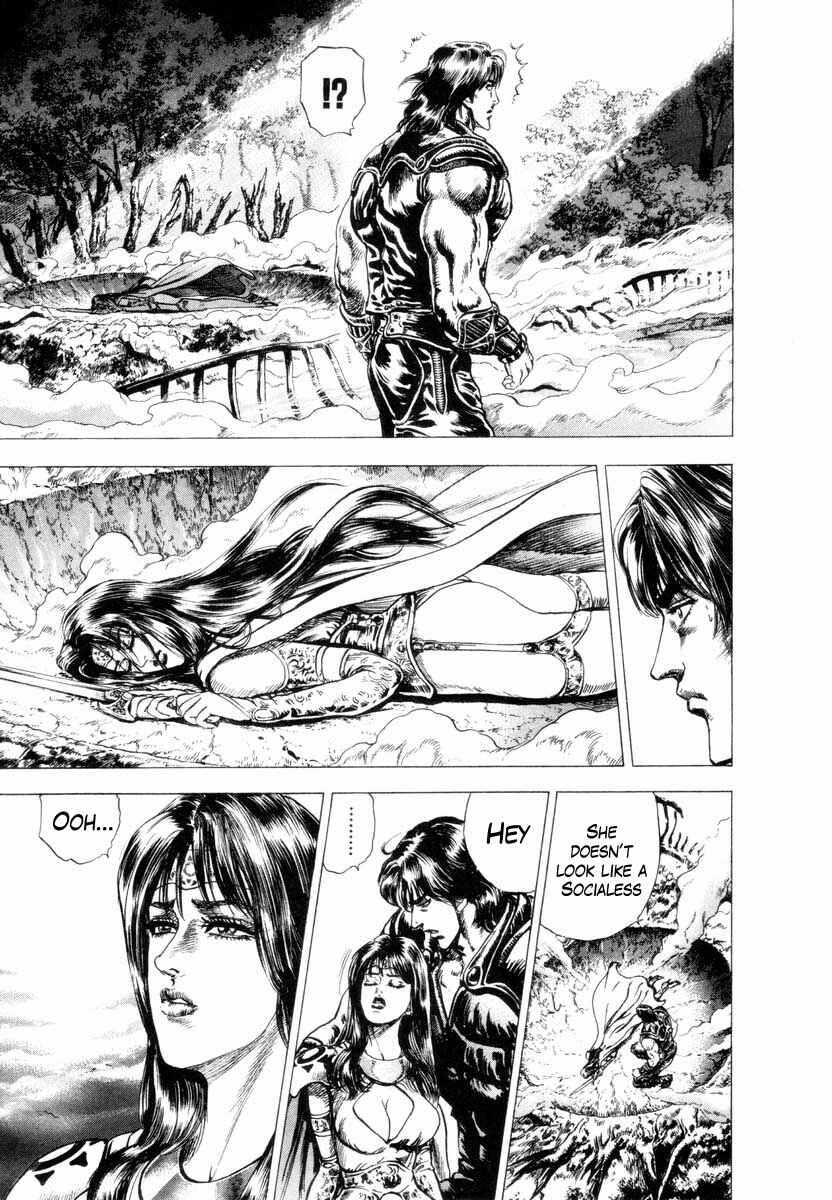 Page 16 Chapter 5.5 Aterui II