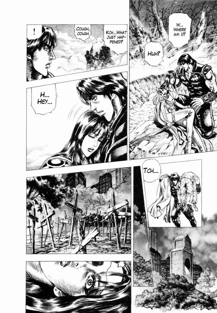 Page 17 Chapter 5.5 Aterui II