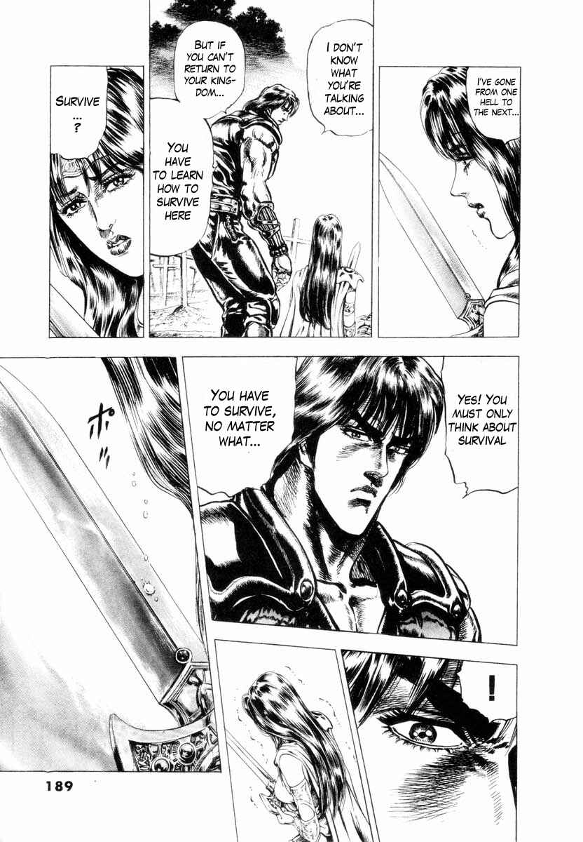 Page 20 Chapter 5.5 Aterui II