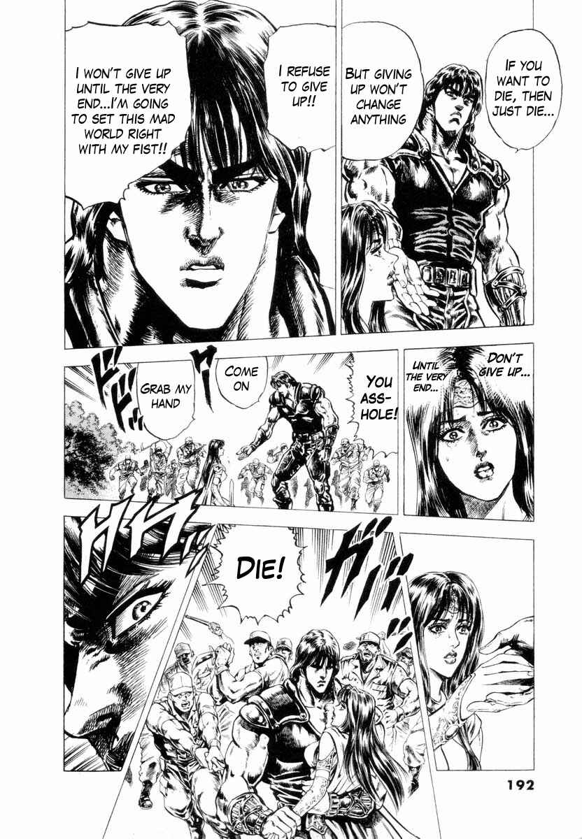 Page 23 Chapter 5.5 Aterui II