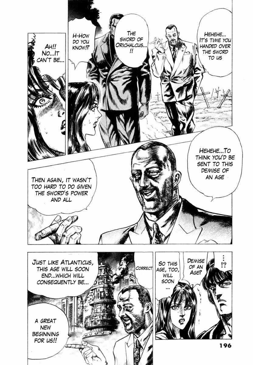 Page 27 Chapter 5.5 Aterui II