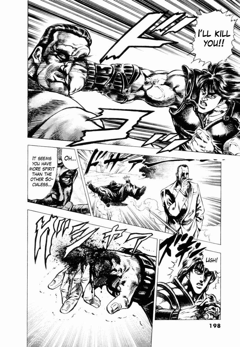 Page 29 Chapter 5.5 Aterui II