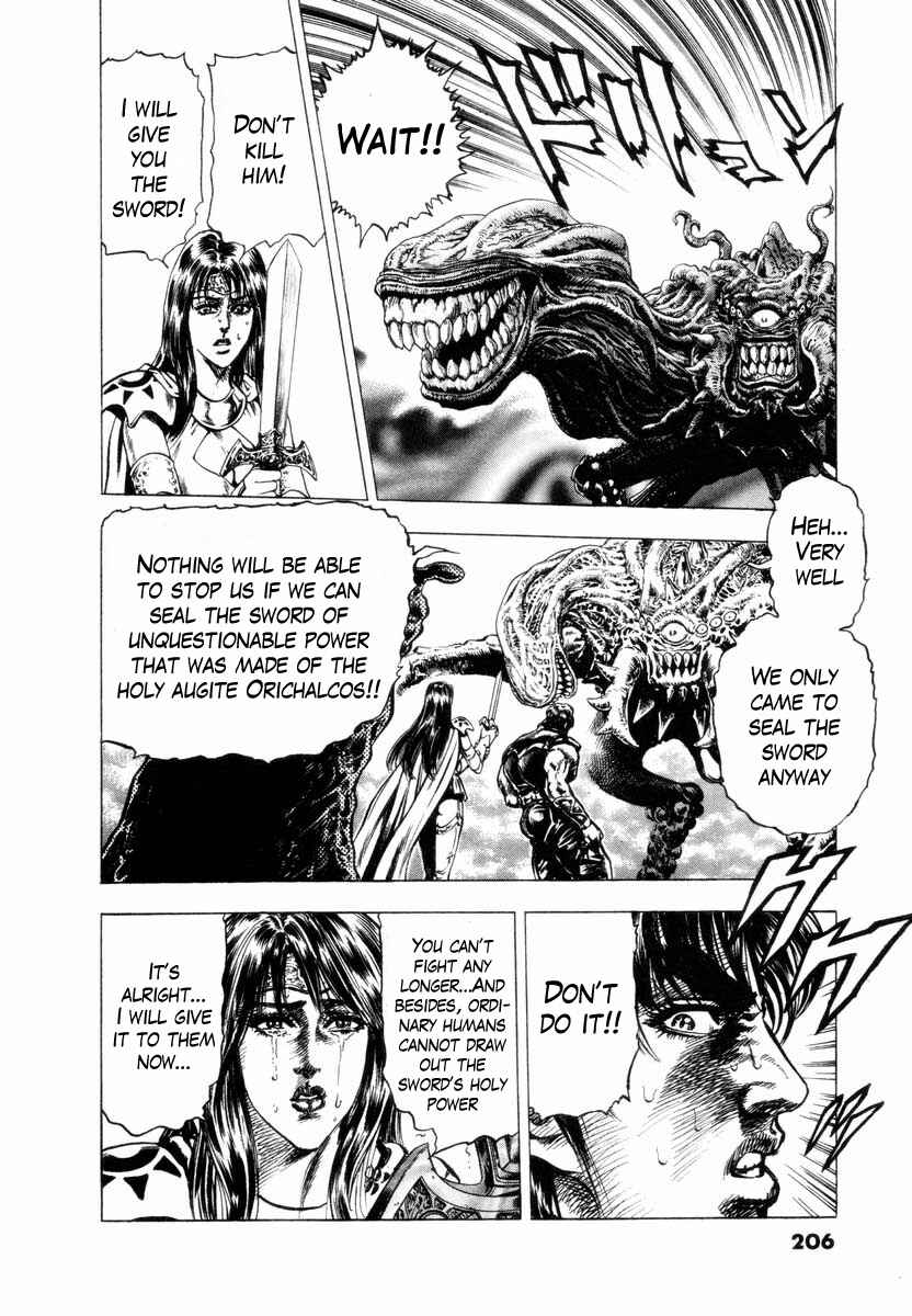 Page 37 Chapter 5.5 Aterui II
