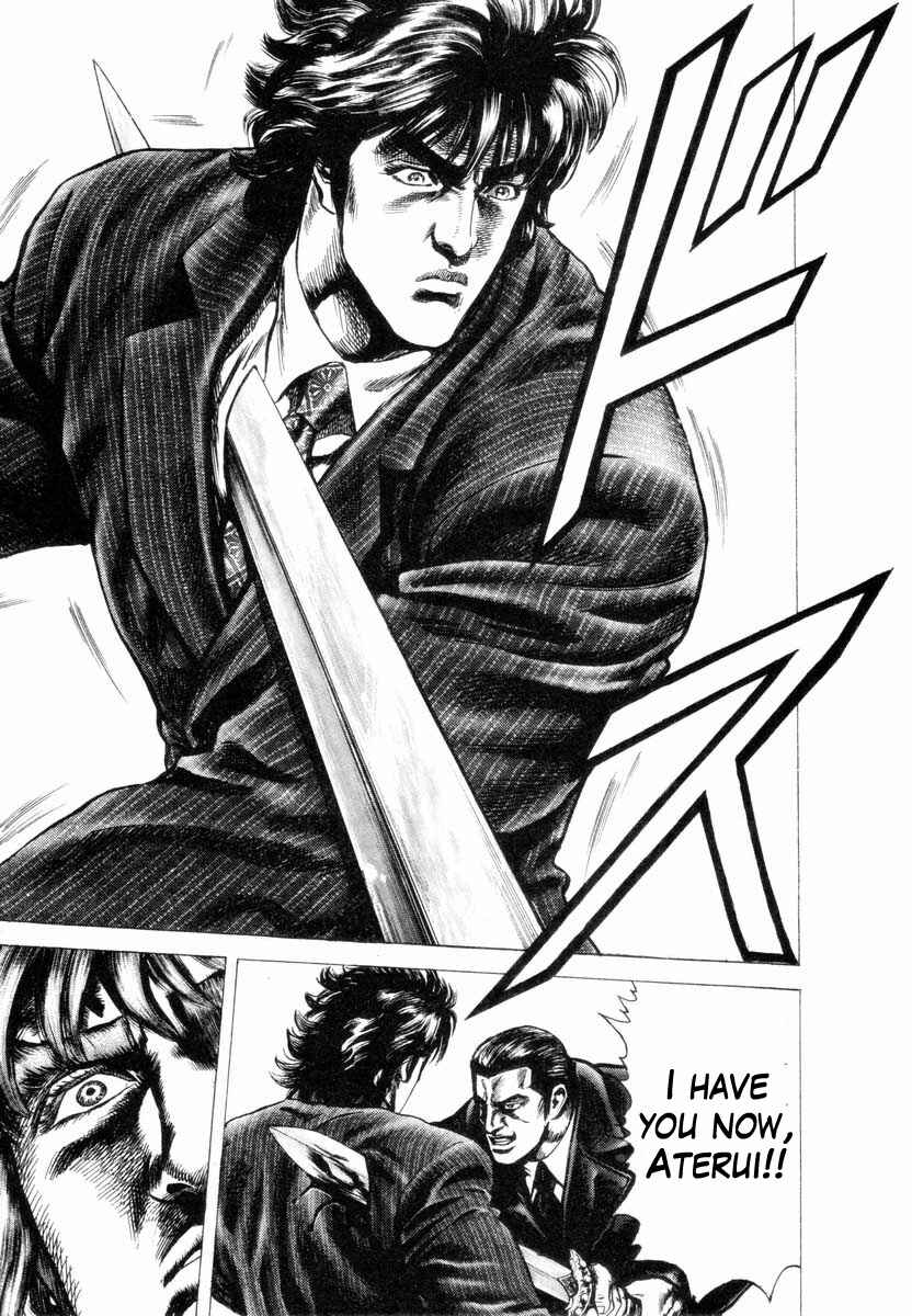 Page 17 Chapter 5 Aterui II