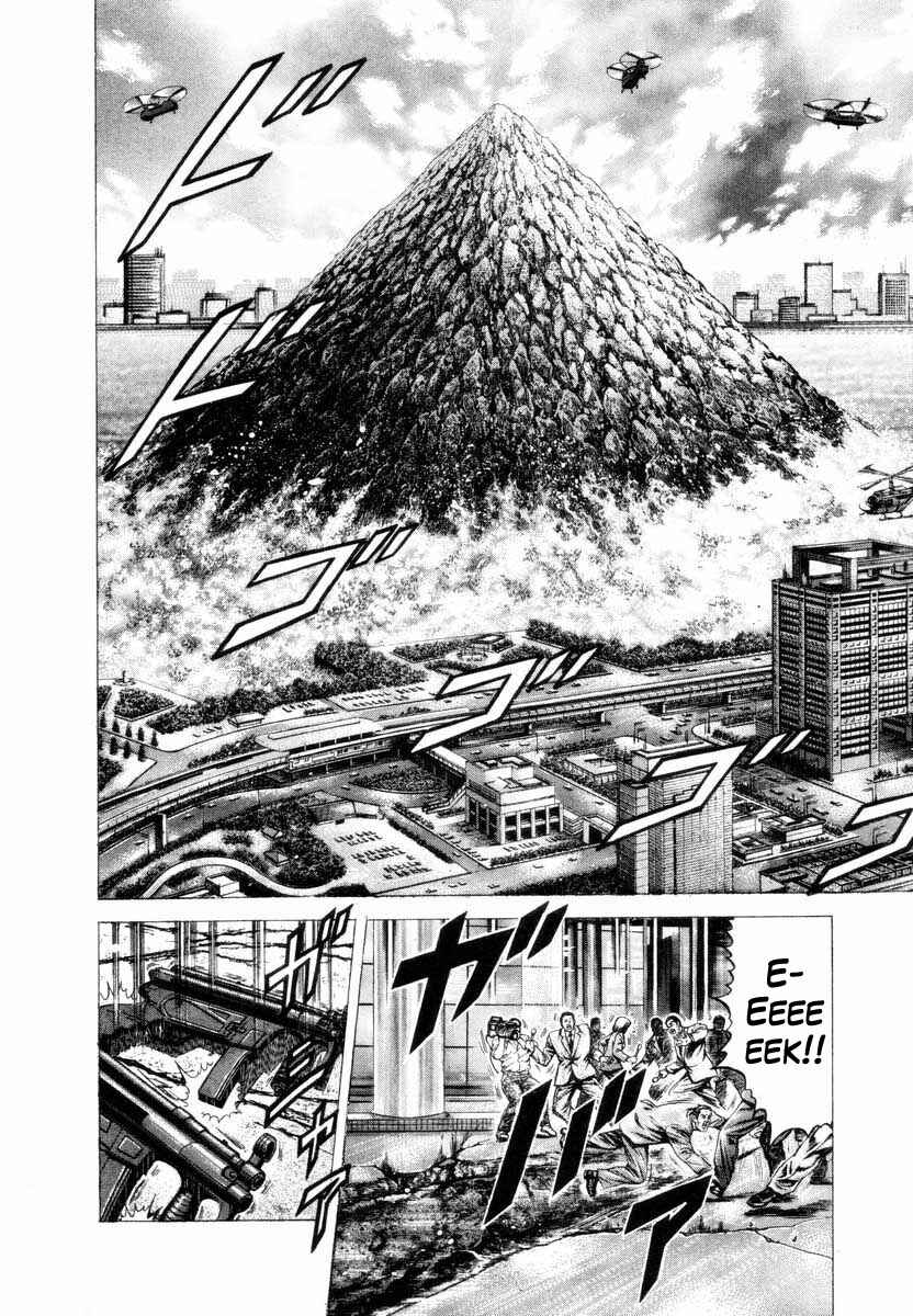 Page 2 Chapter 5 Aterui II