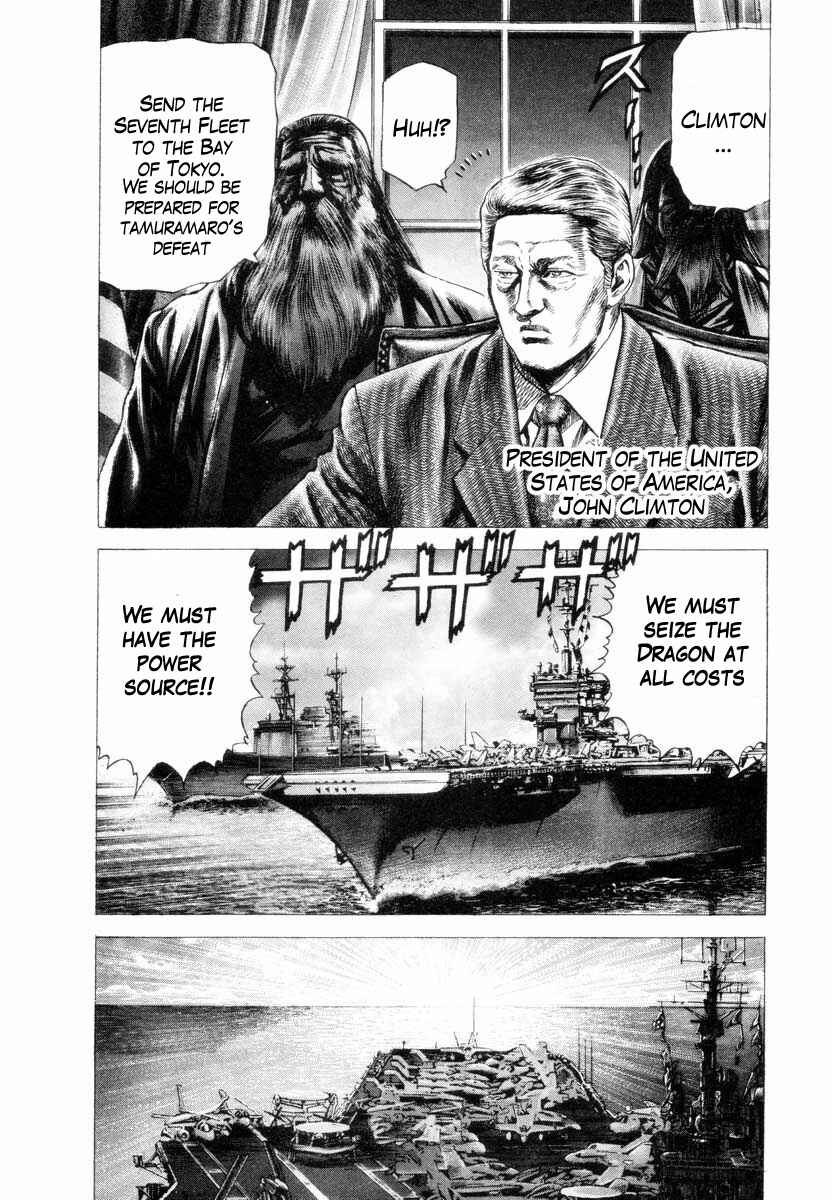 Page 24 Chapter 5 Aterui II