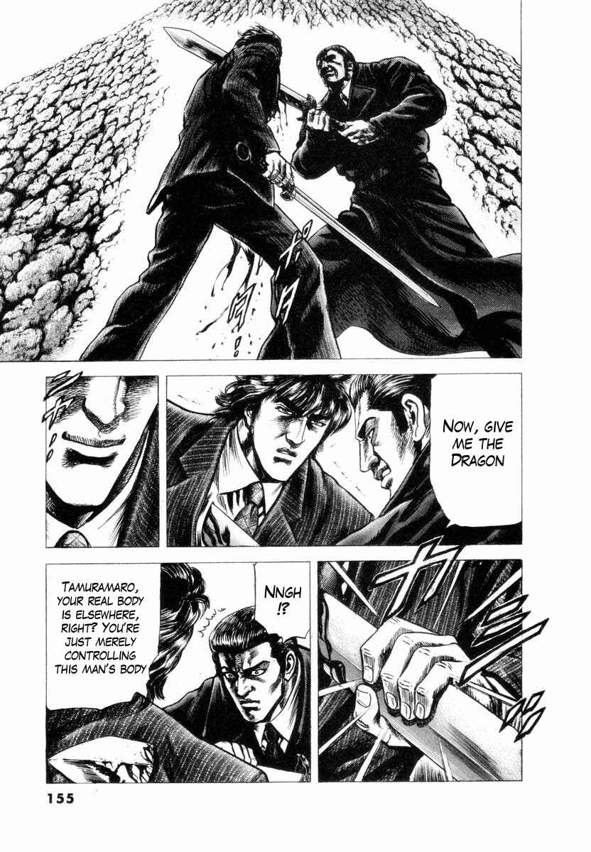 Page 25 Chapter 5 Aterui II