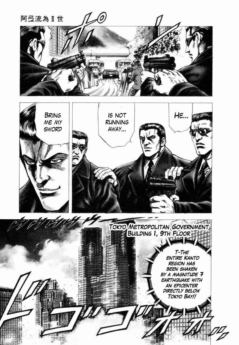 Page 5 Chapter 5 Aterui II