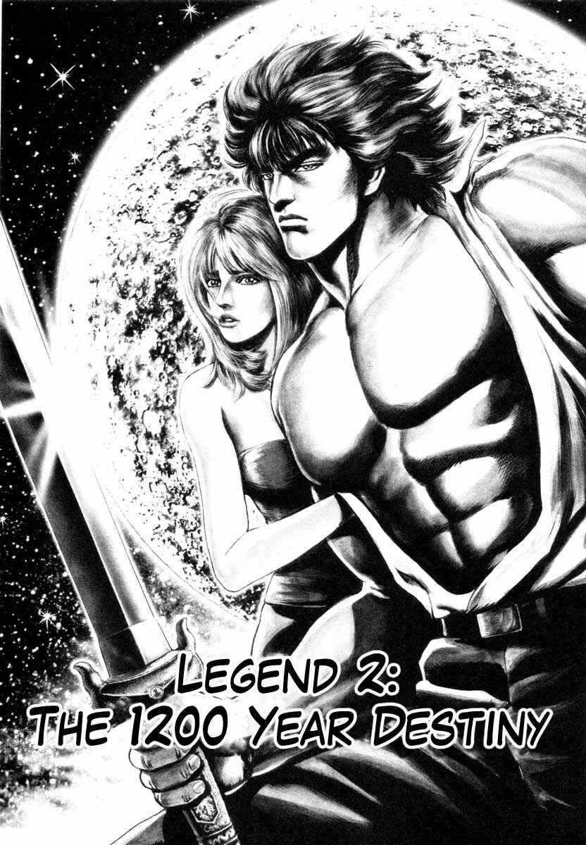 Page 1 Chapter 2 Aterui II