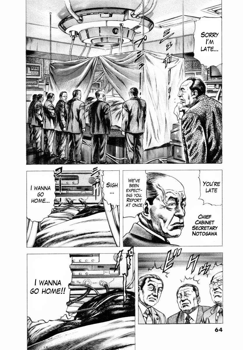 Page 13 Chapter 2 Aterui II
