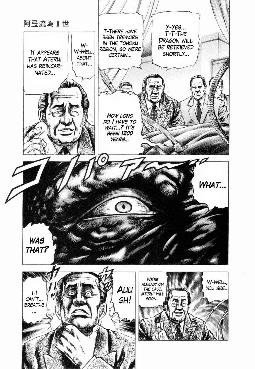 Page 14 Chapter 2 Aterui II