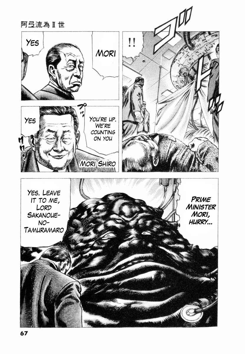 Page 16 Chapter 2 Aterui II
