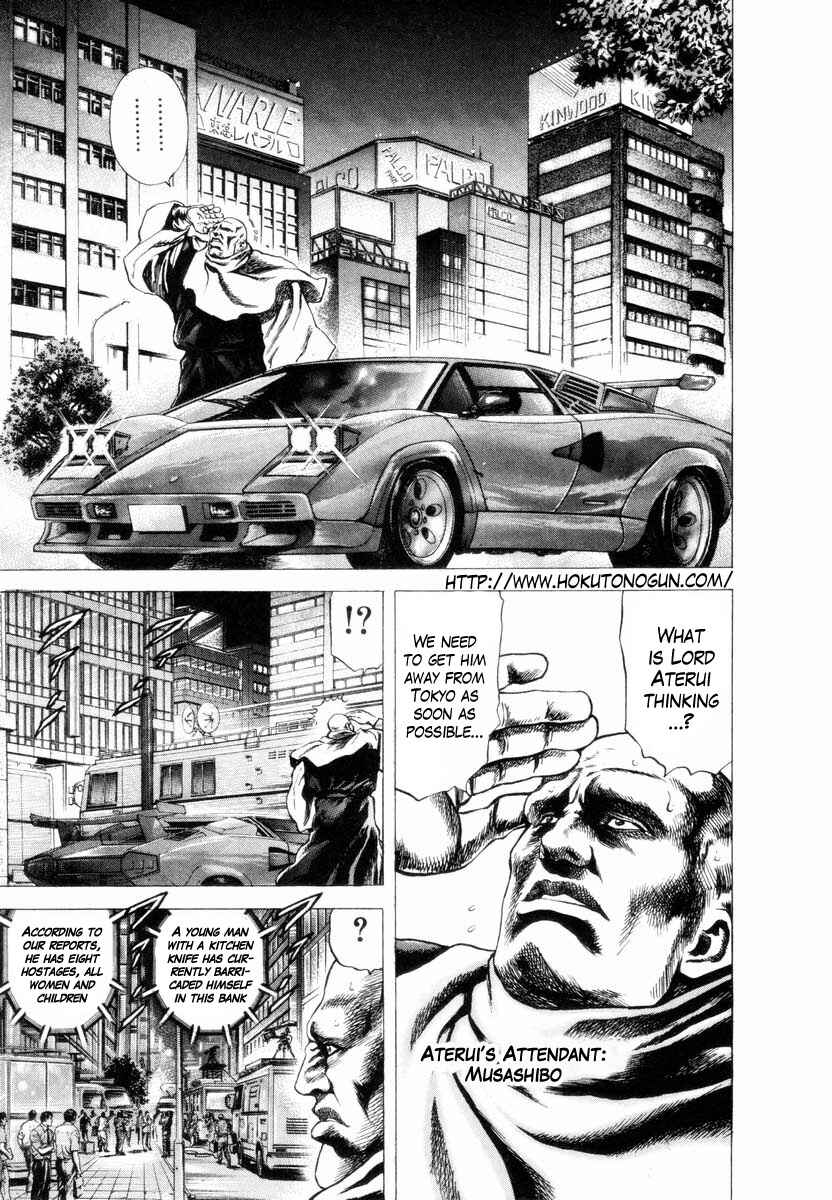 Page 2 Chapter 2 Aterui II