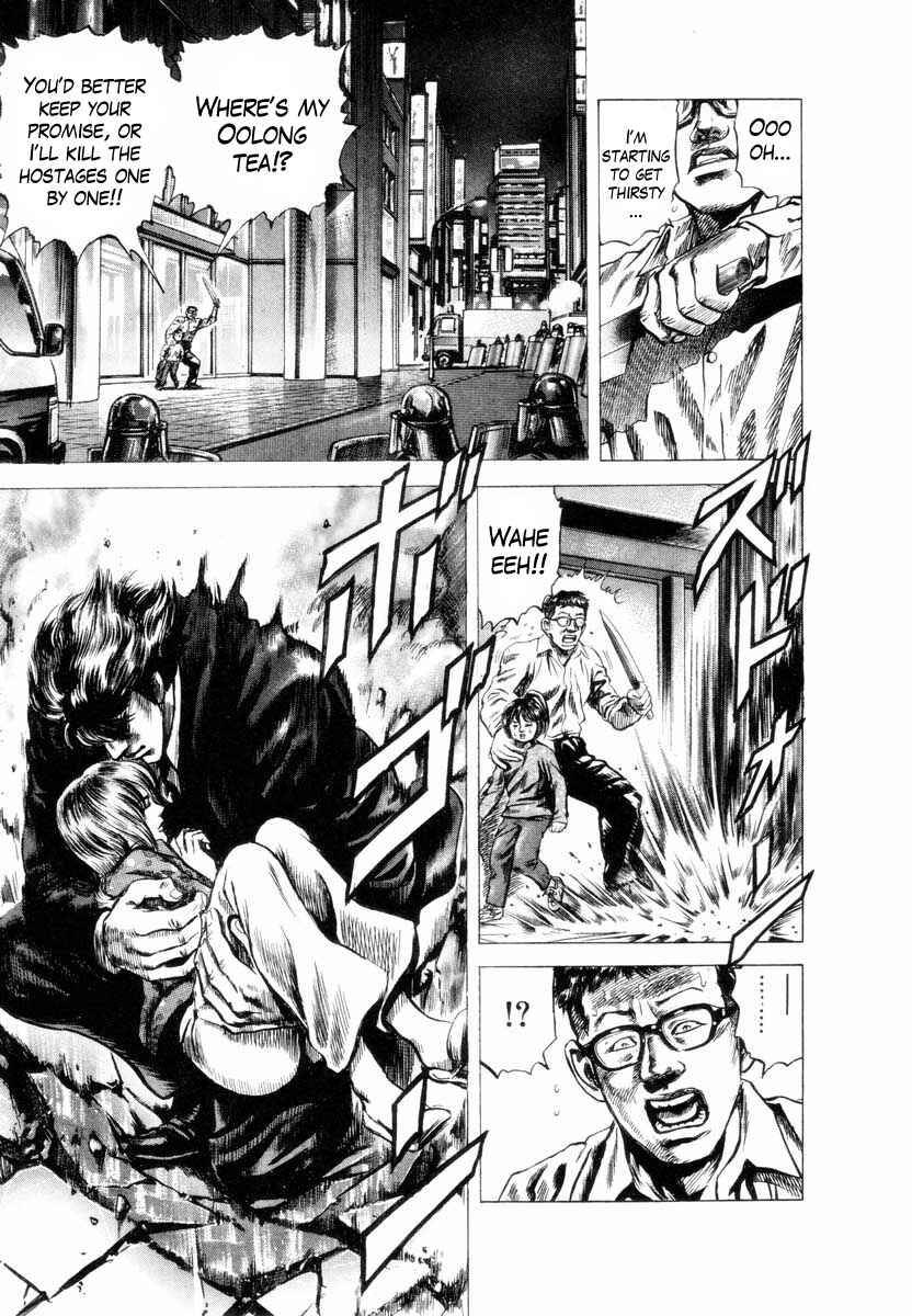 Page 22 Chapter 2 Aterui II