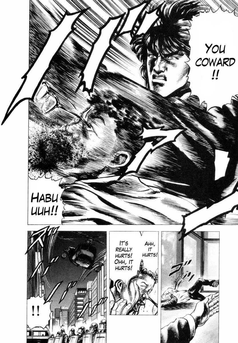 Page 25 Chapter 2 Aterui II