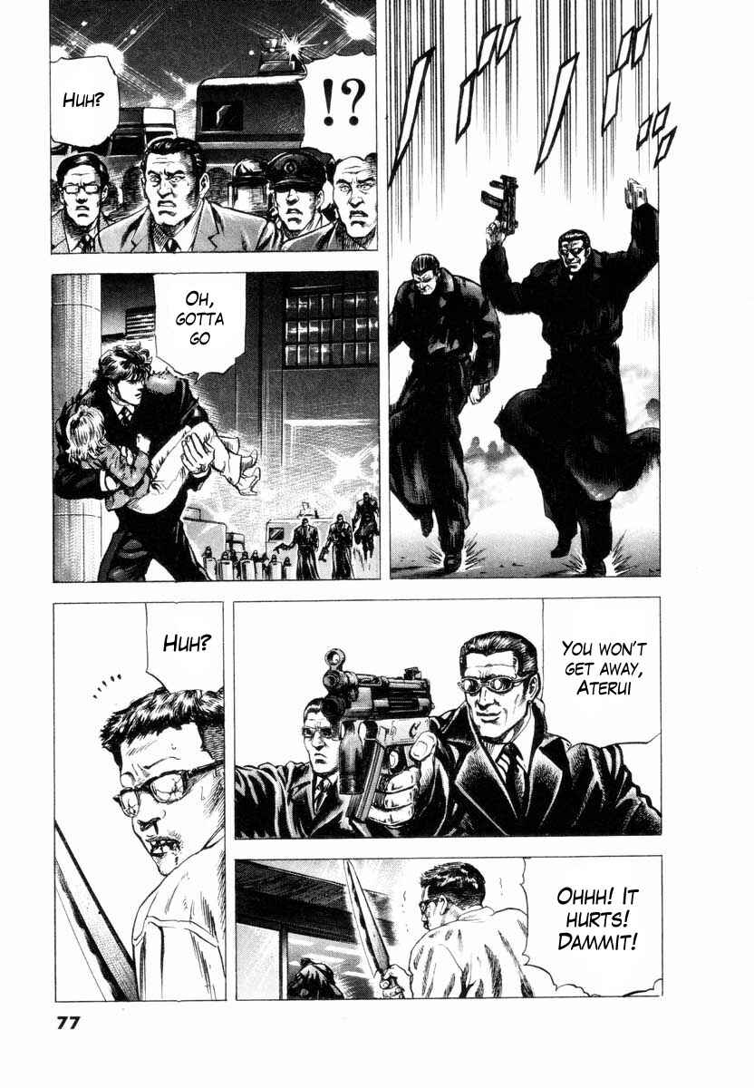 Page 26 Chapter 2 Aterui II