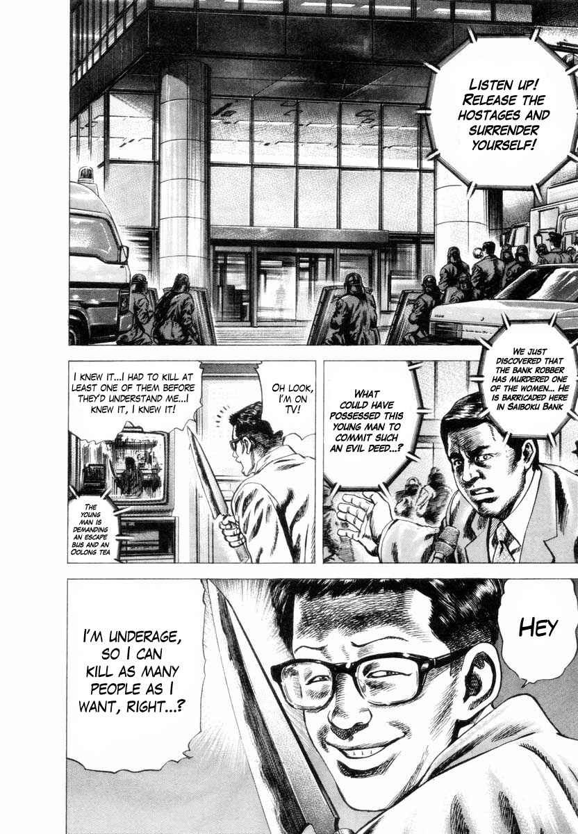 Page 3 Chapter 2 Aterui II