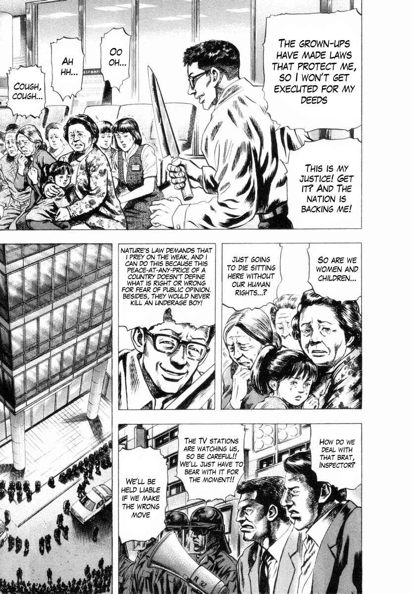 Page 4 Chapter 2 Aterui II