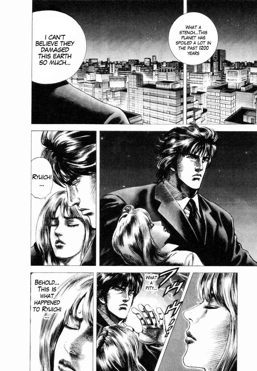 Page 5 Chapter 2 Aterui II