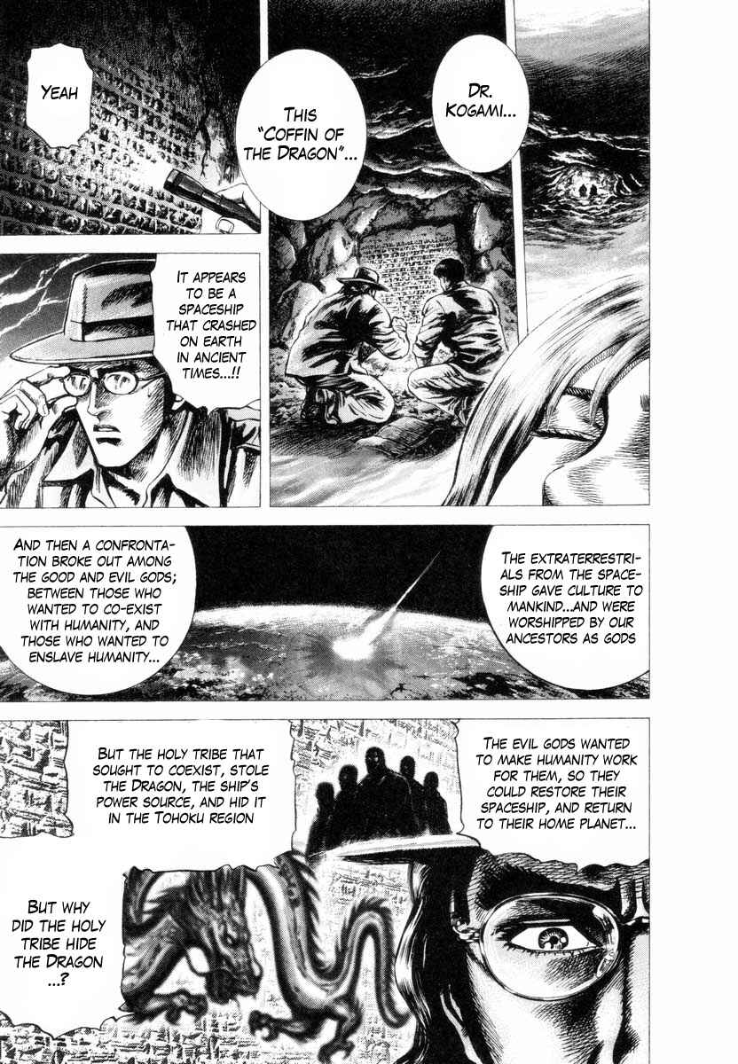 Page 6 Chapter 2 Aterui II