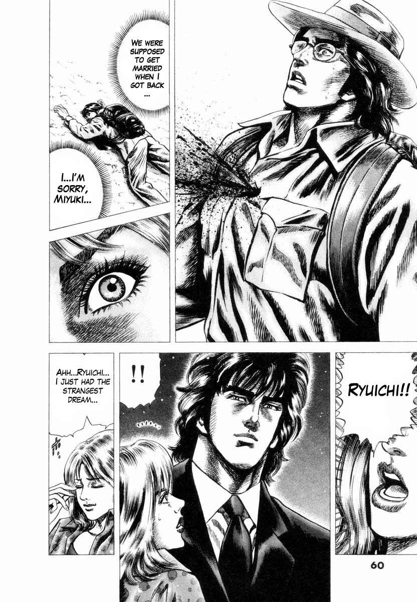 Page 9 Chapter 2 Aterui II