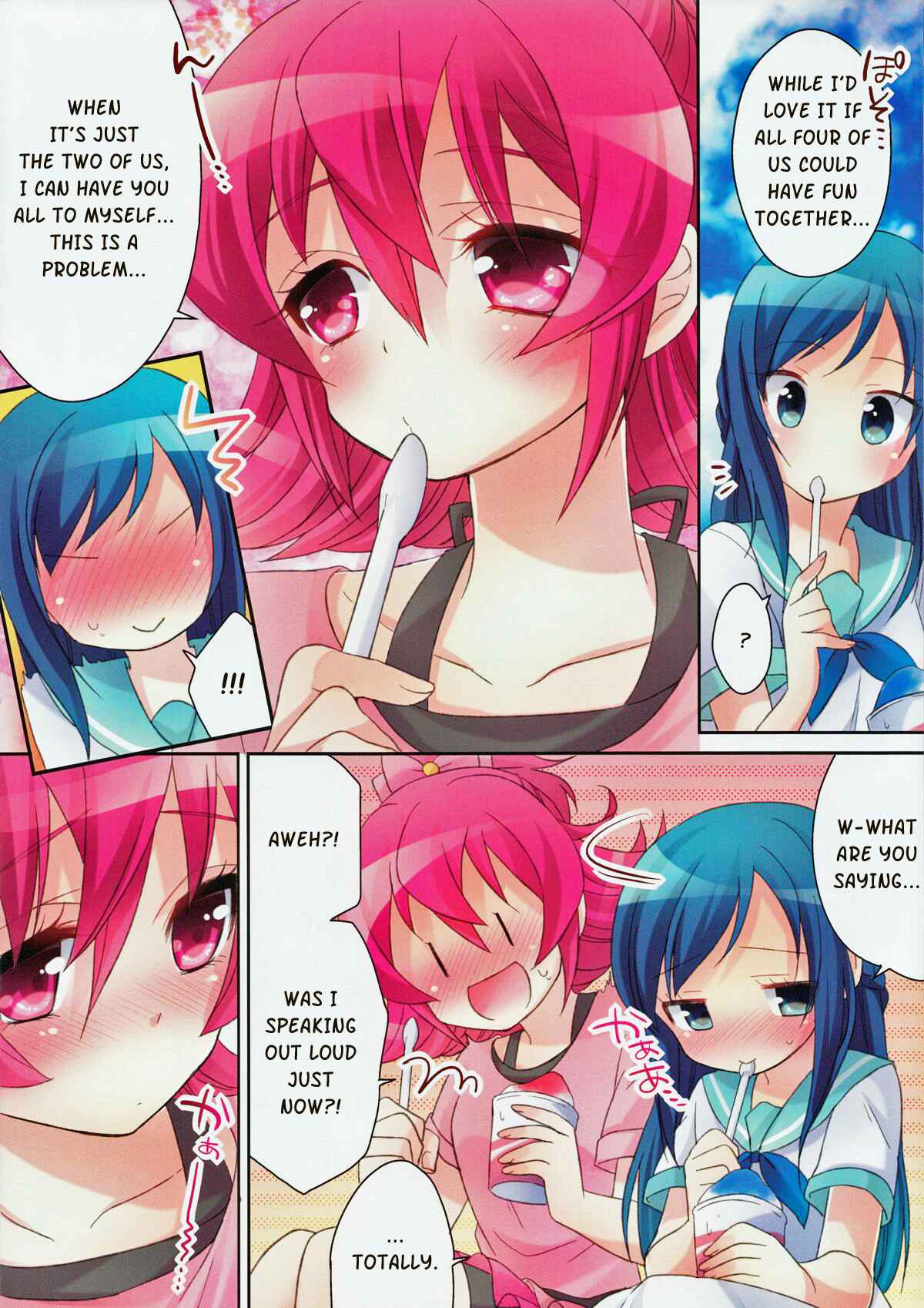 Page 10 Chapter Unknown_940a Dokidoki! PreCure - Tamani wa Ofutari-sama de. (Doujinshi)