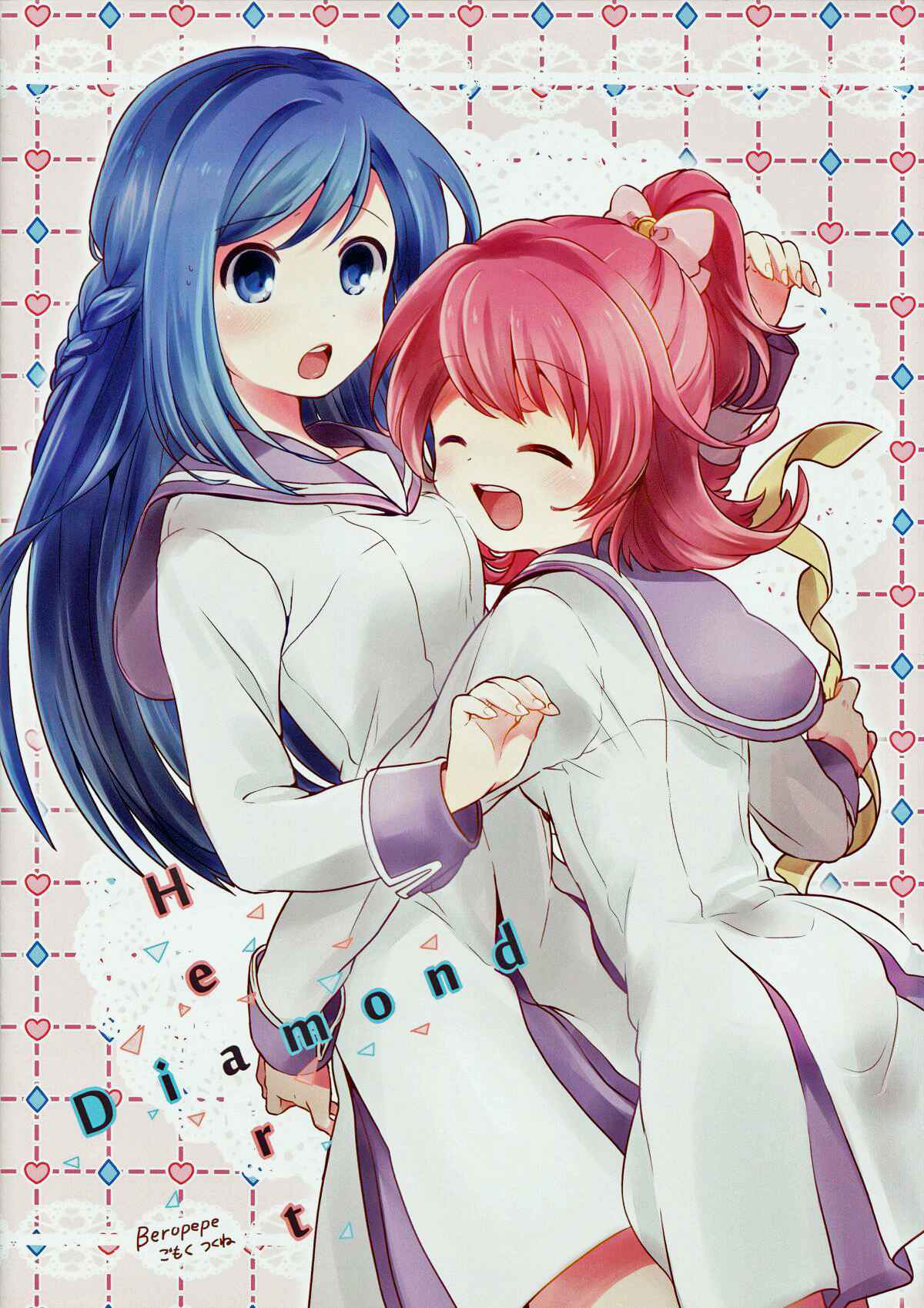 Page 14 Chapter Unknown_940a Dokidoki! PreCure - Tamani wa Ofutari-sama de. (Doujinshi)