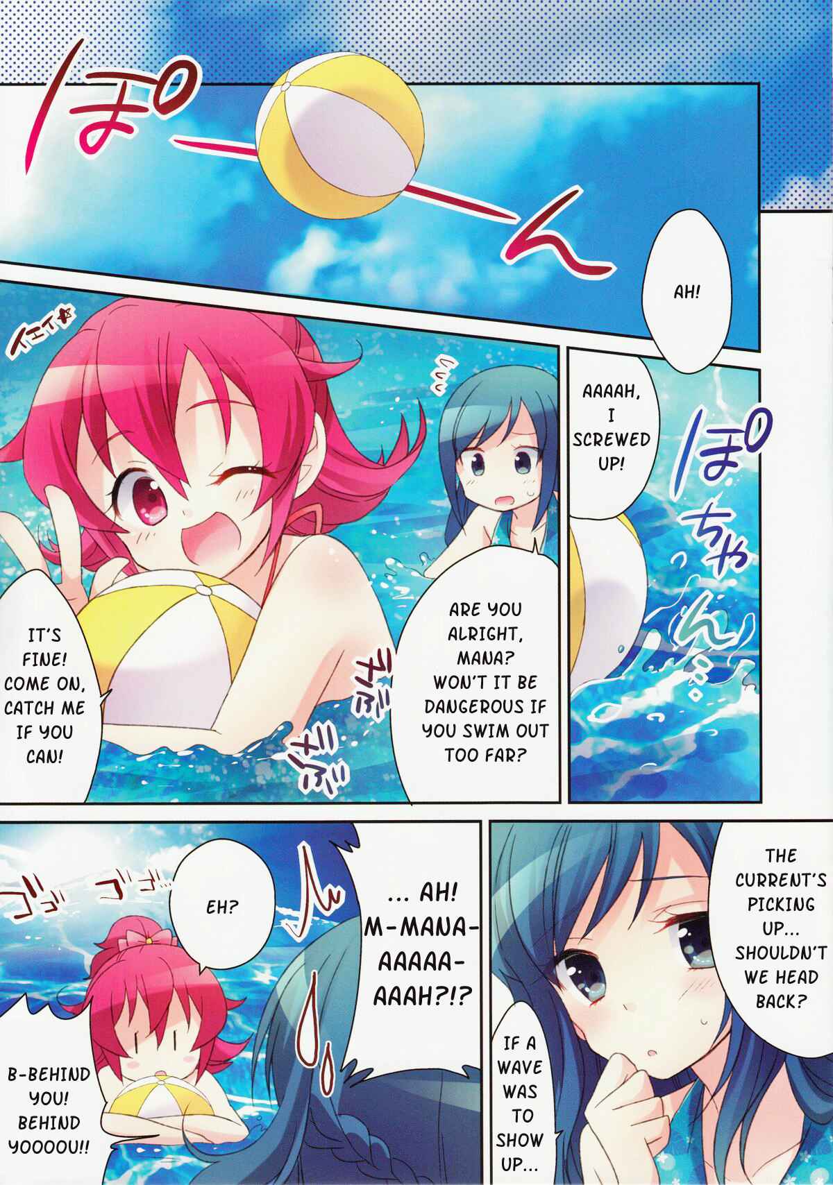 Page 5 Chapter Unknown_940a Dokidoki! PreCure - Tamani wa Ofutari-sama de. (Doujinshi)