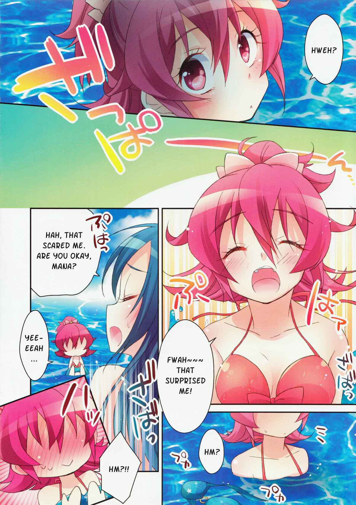 Page 6 Chapter Unknown_940a Dokidoki! PreCure - Tamani wa Ofutari-sama de. (Doujinshi)