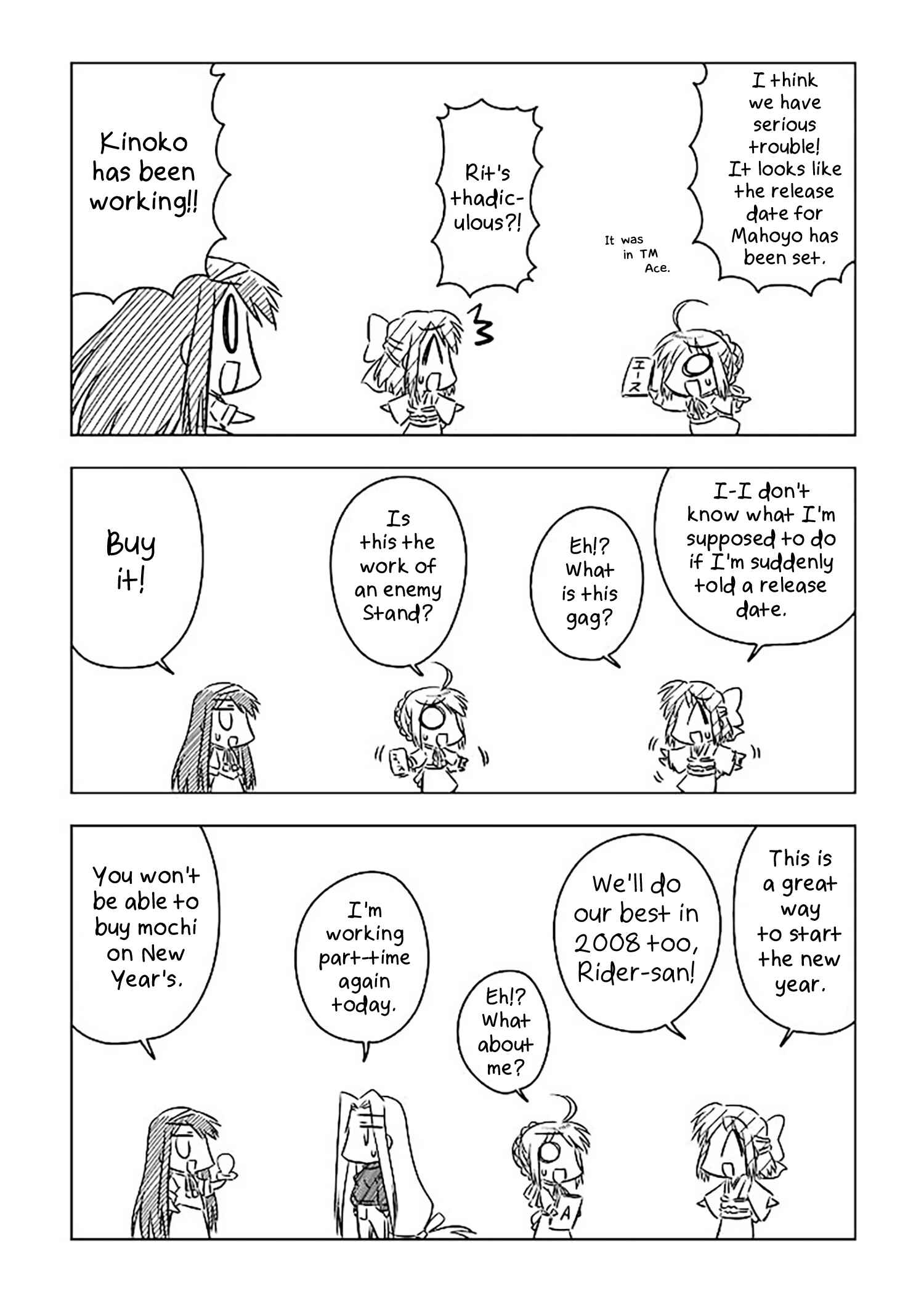 Page 3 Chapter 9 Koha-Ace
