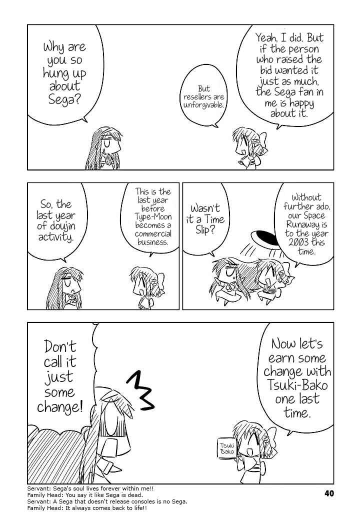 Page 2 Chapter 4 Koha-Ace
