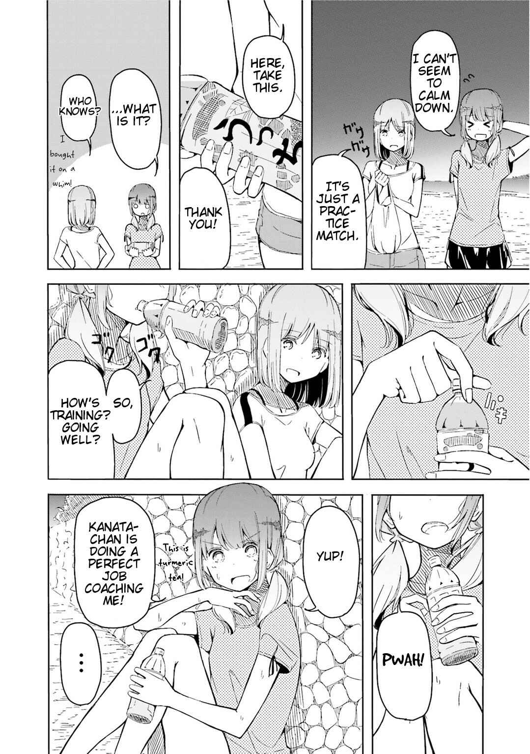 Page 16 Chapter 3 Harukana Receive