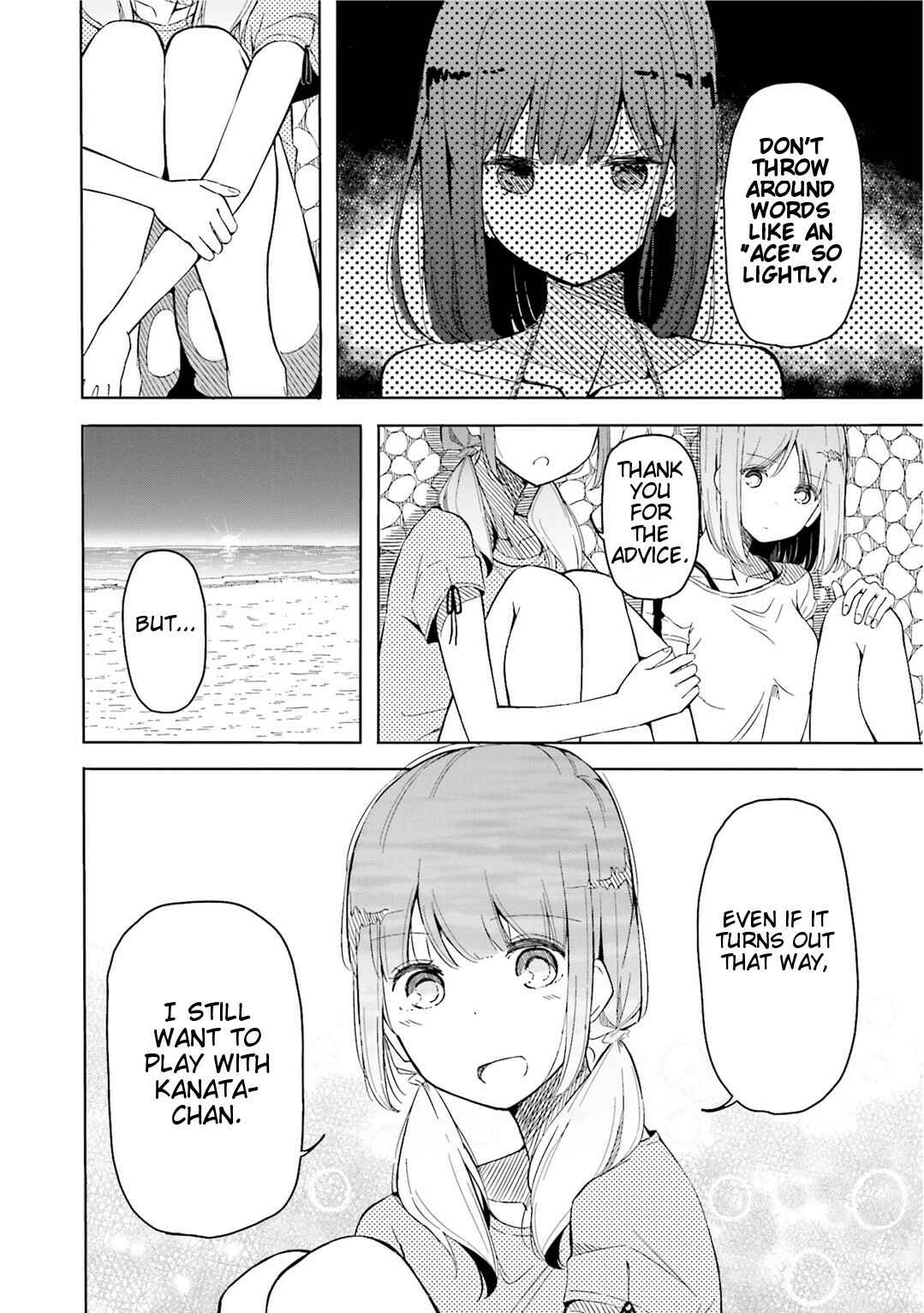 Page 22 Chapter 3 Harukana Receive