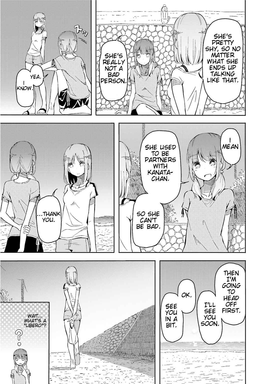 Page 25 Chapter 3 Harukana Receive