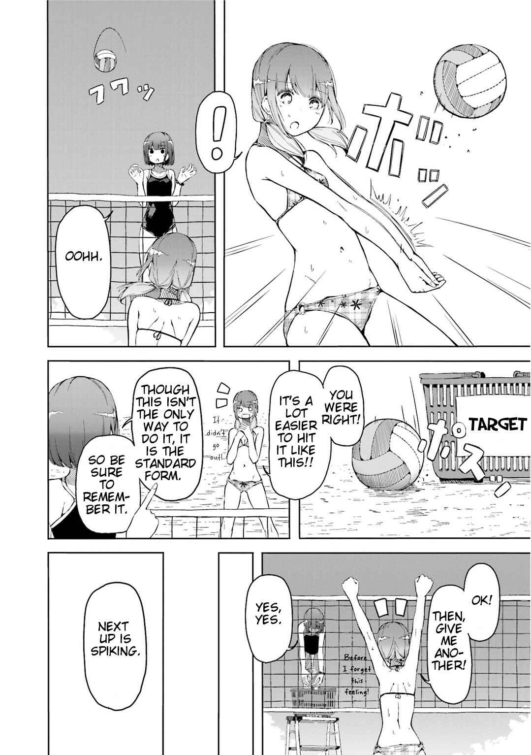 Page 8 Chapter 3 Harukana Receive