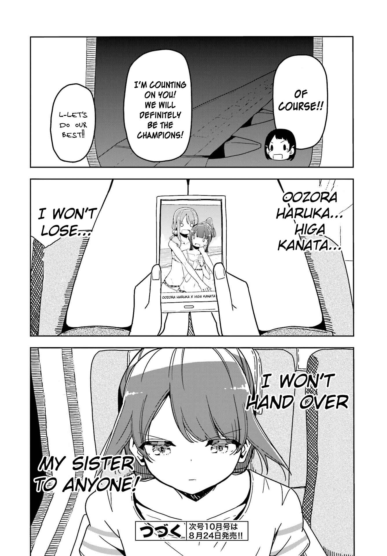 Page 25 Chapter 37 Harukana Receive
