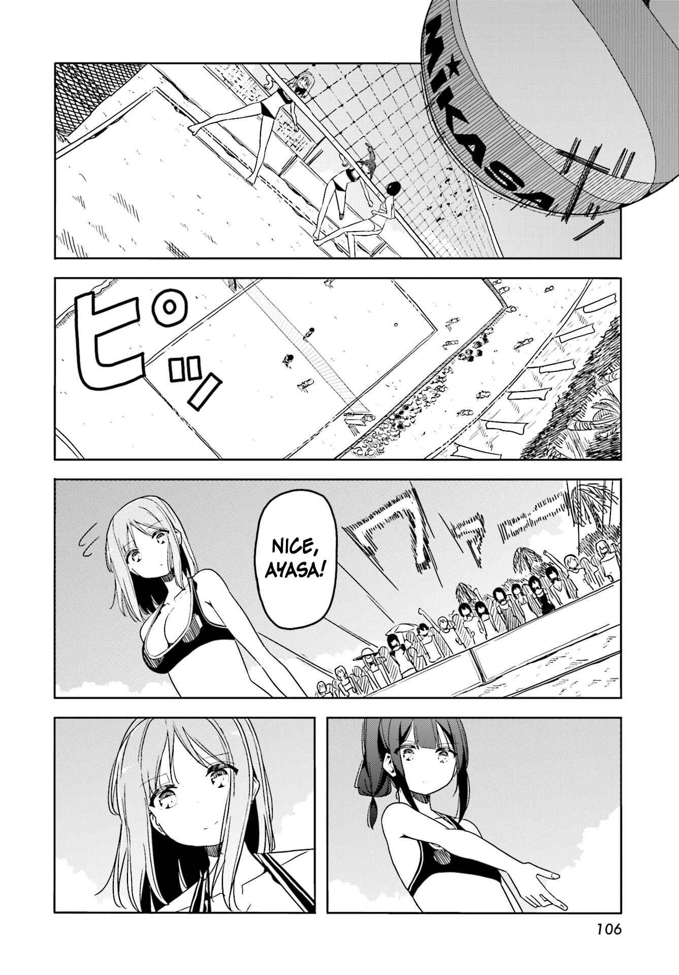 Page 17 Chapter 36 Harukana Receive