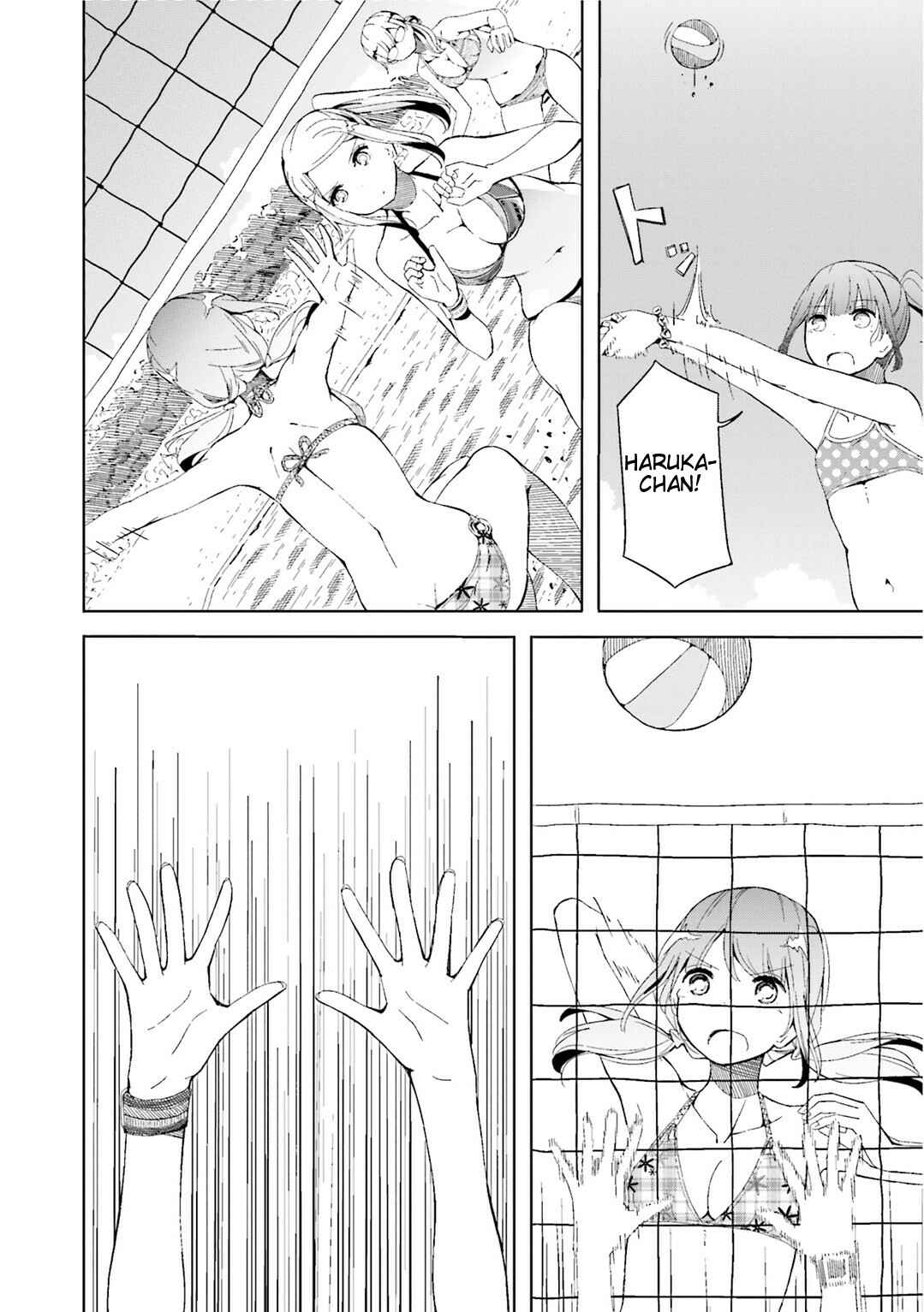 Page 17 Chapter 6 Harukana Receive