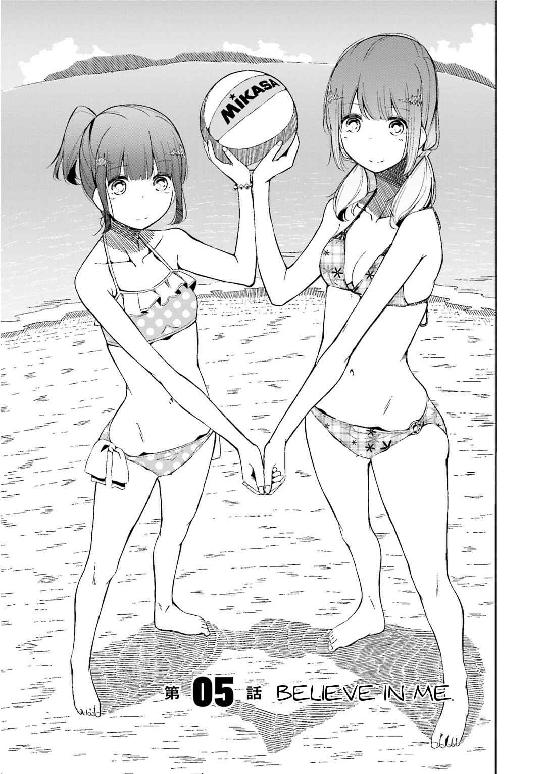 Page 1 Chapter 5 Harukana Receive