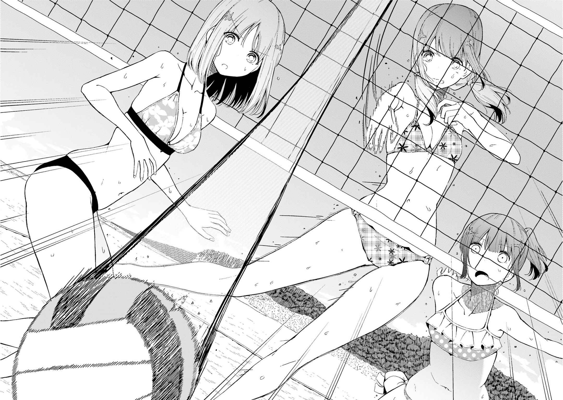 Page 12 Chapter 5 Harukana Receive