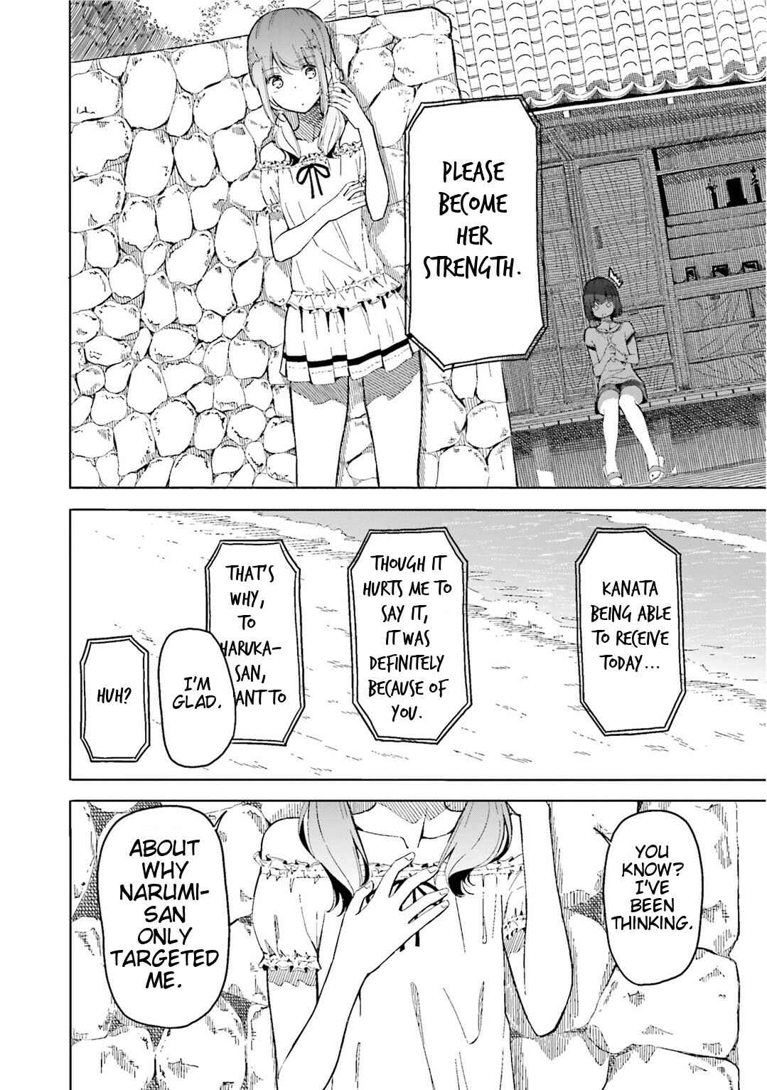 Page 21 Chapter 5 Harukana Receive