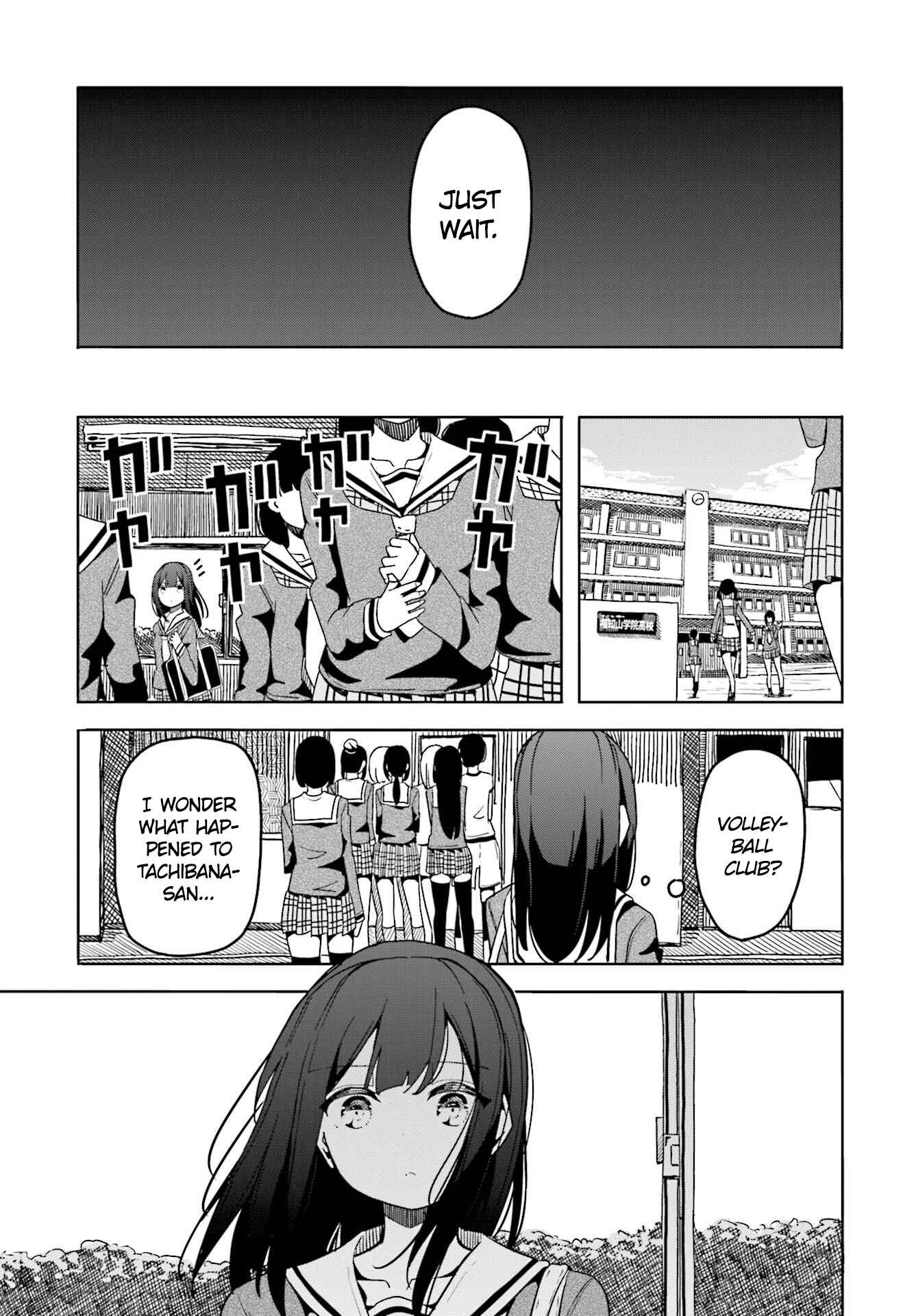 Page 32 Chapter 35 Harukana Receive
