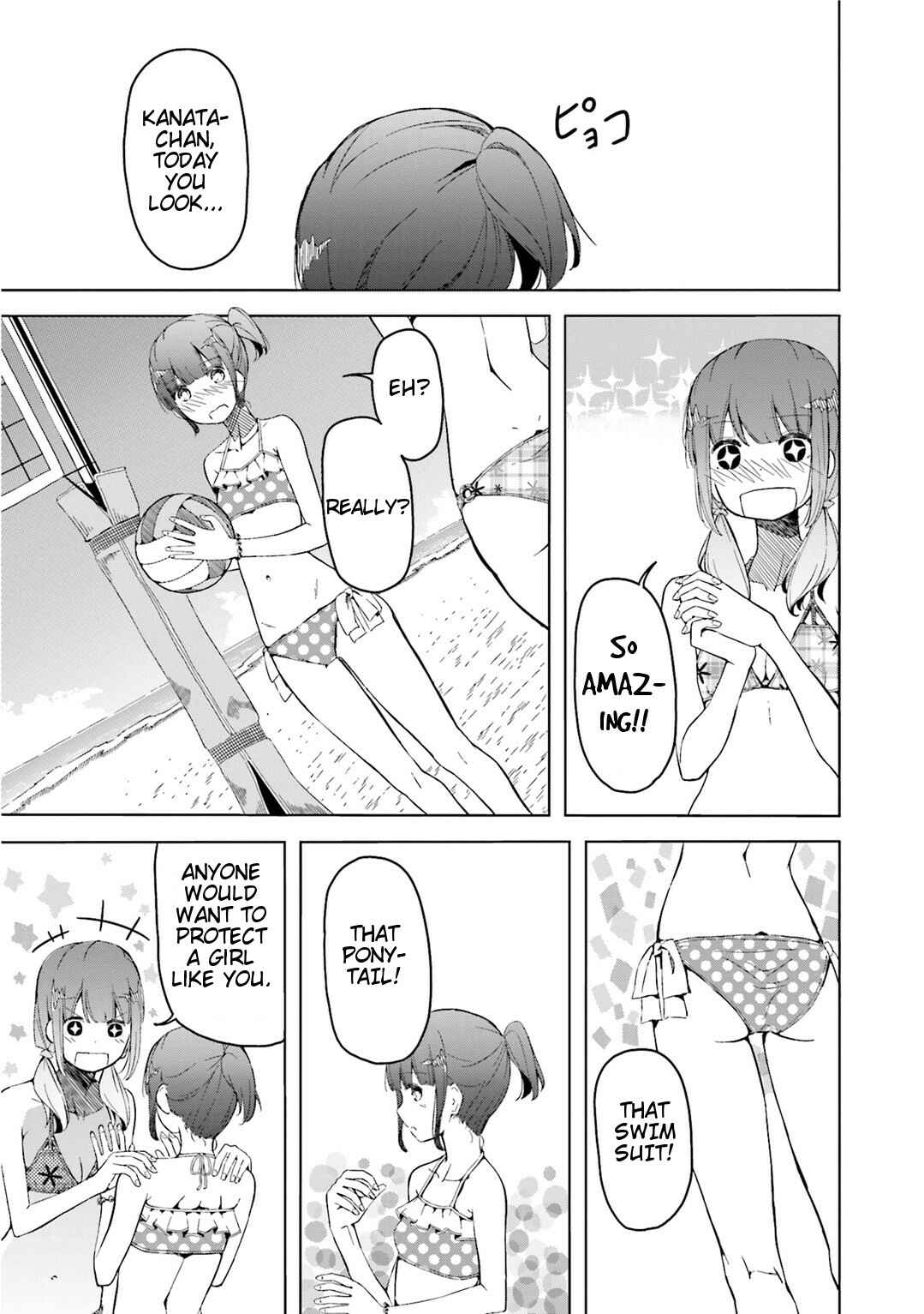 Page 2 Chapter 4 Harukana Receive