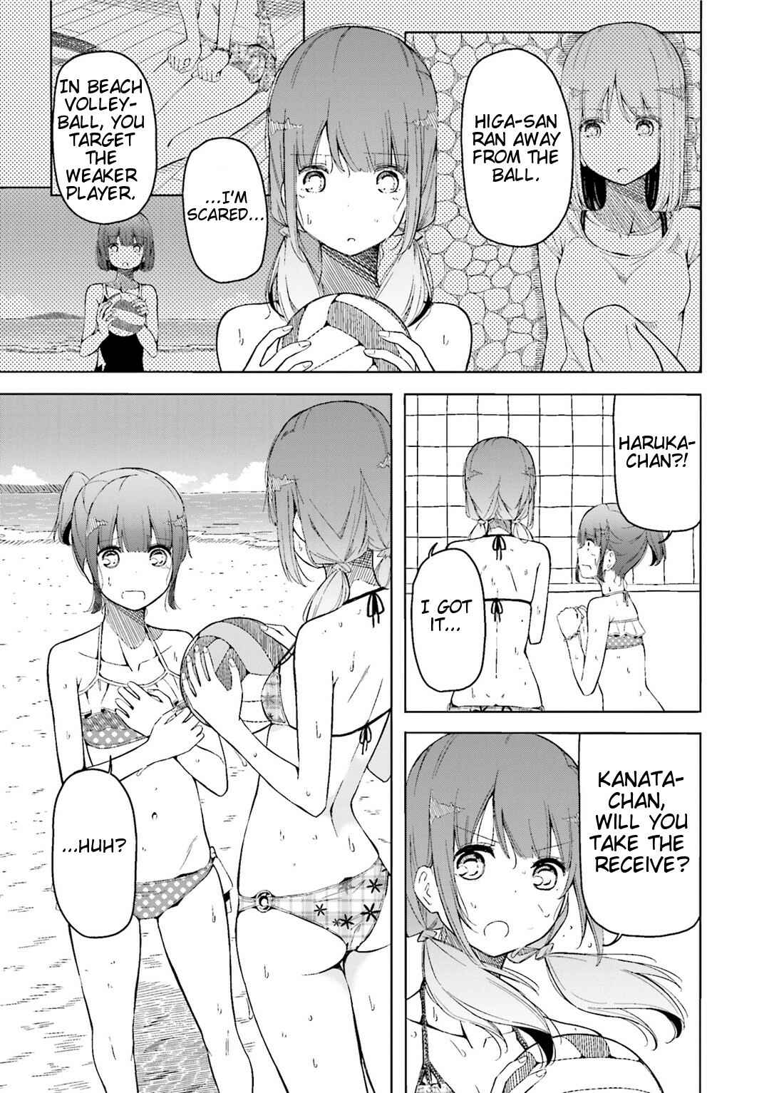 Page 23 Chapter 4 Harukana Receive