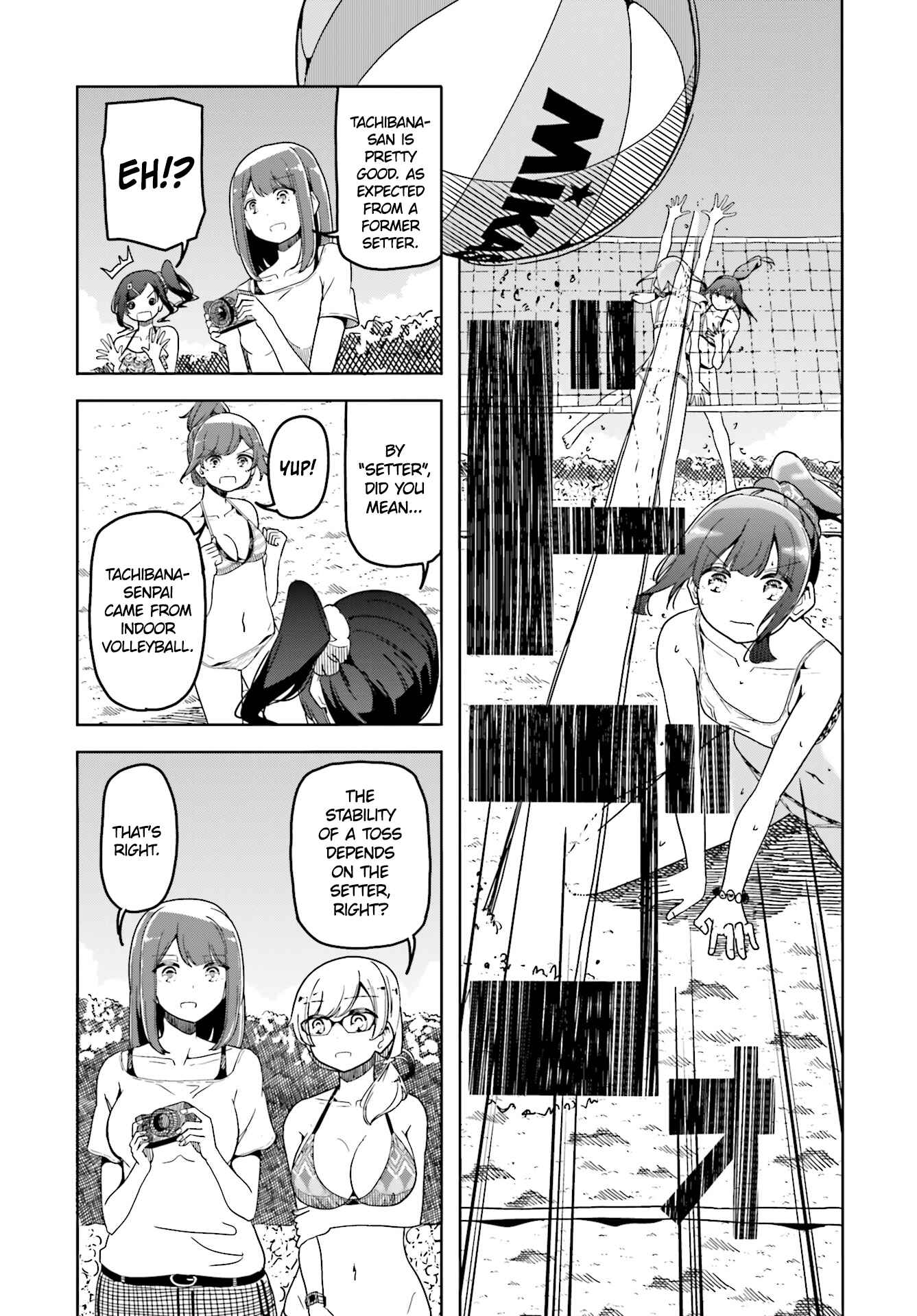 Page 12 Chapter 33 Harukana Receive