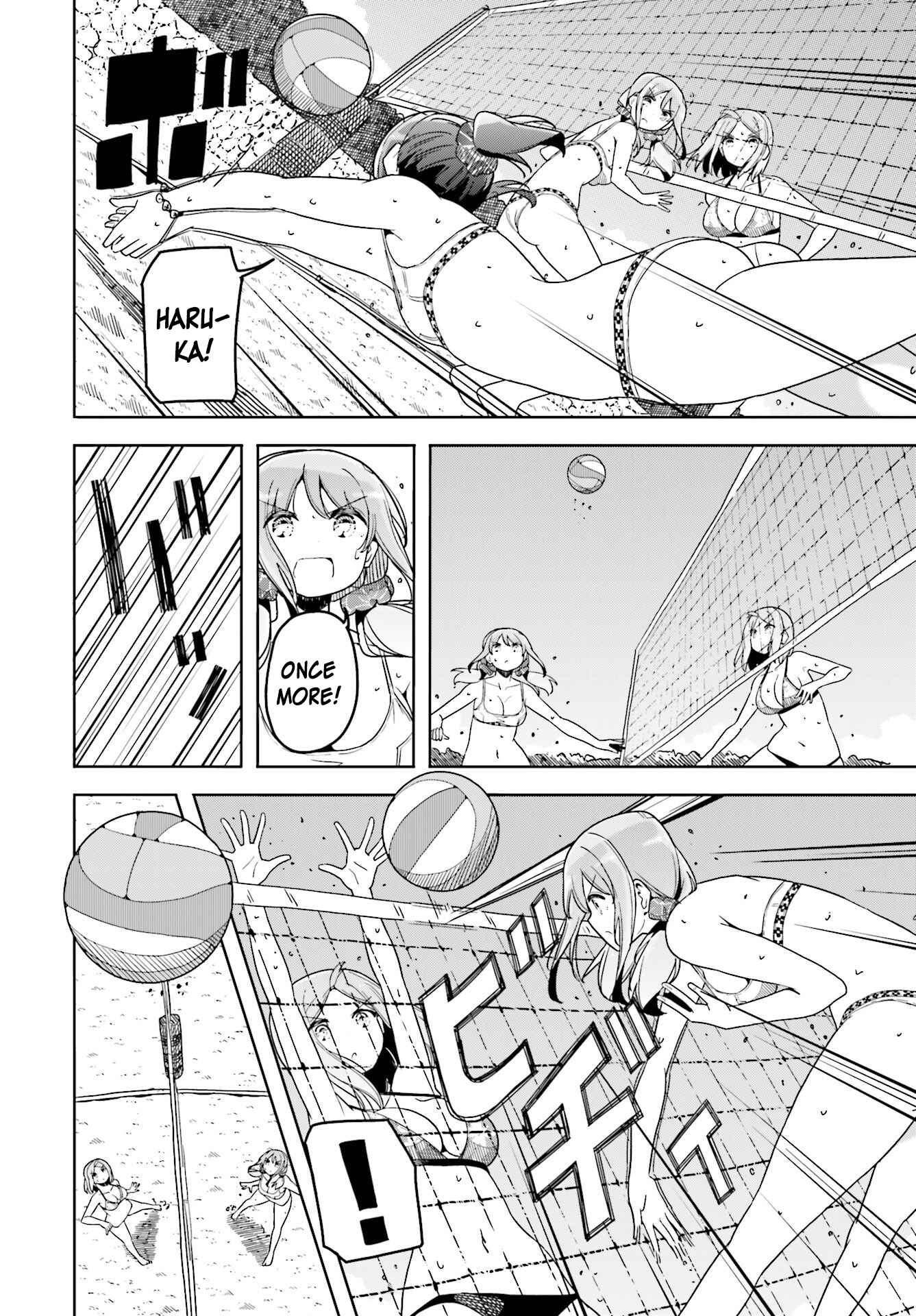 Page 15 Chapter 33 Harukana Receive