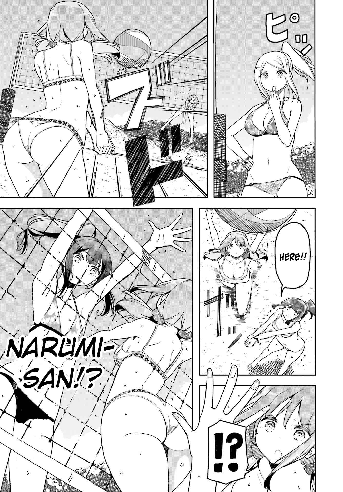 Page 18 Chapter 33 Harukana Receive