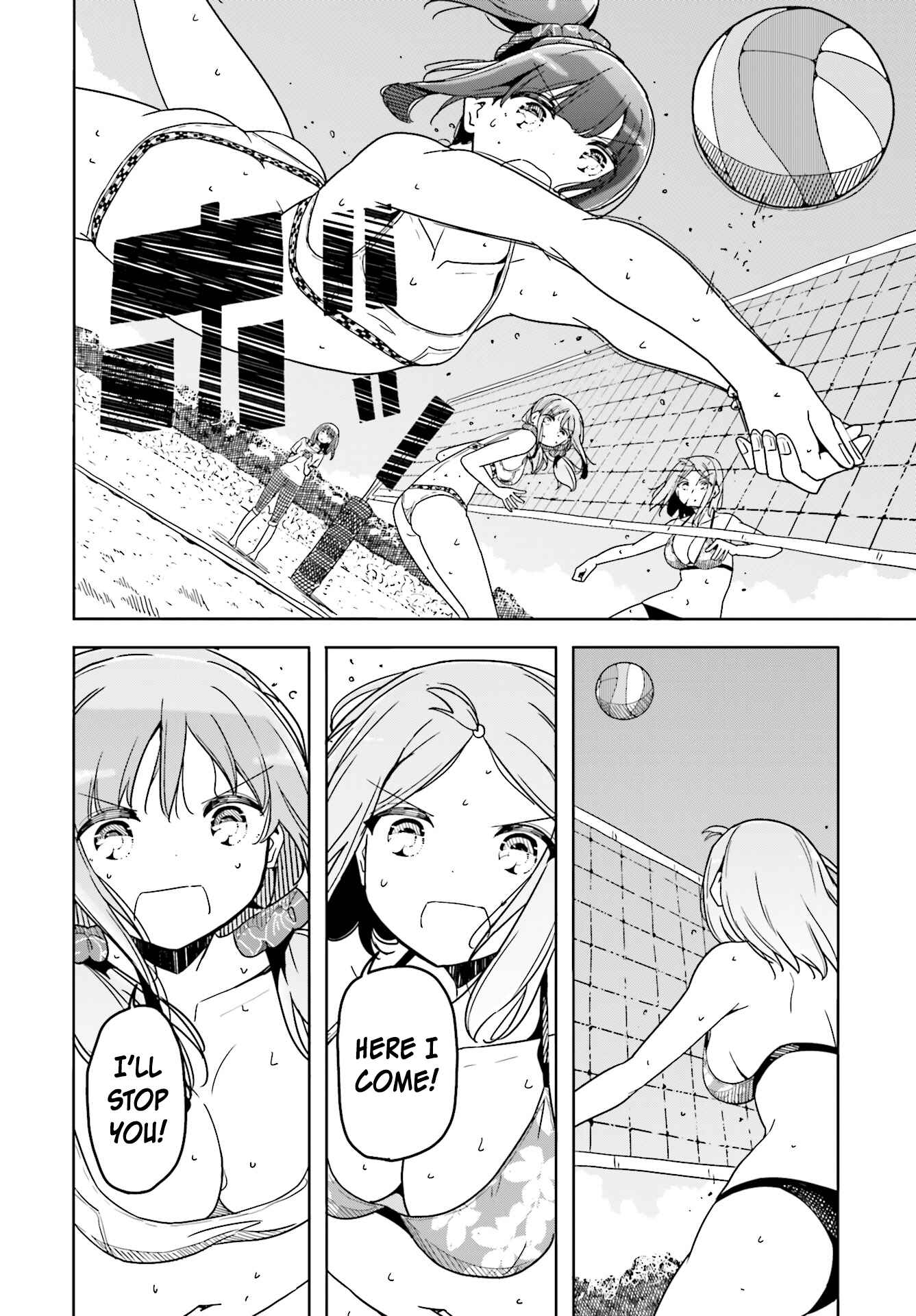 Page 25 Chapter 33 Harukana Receive