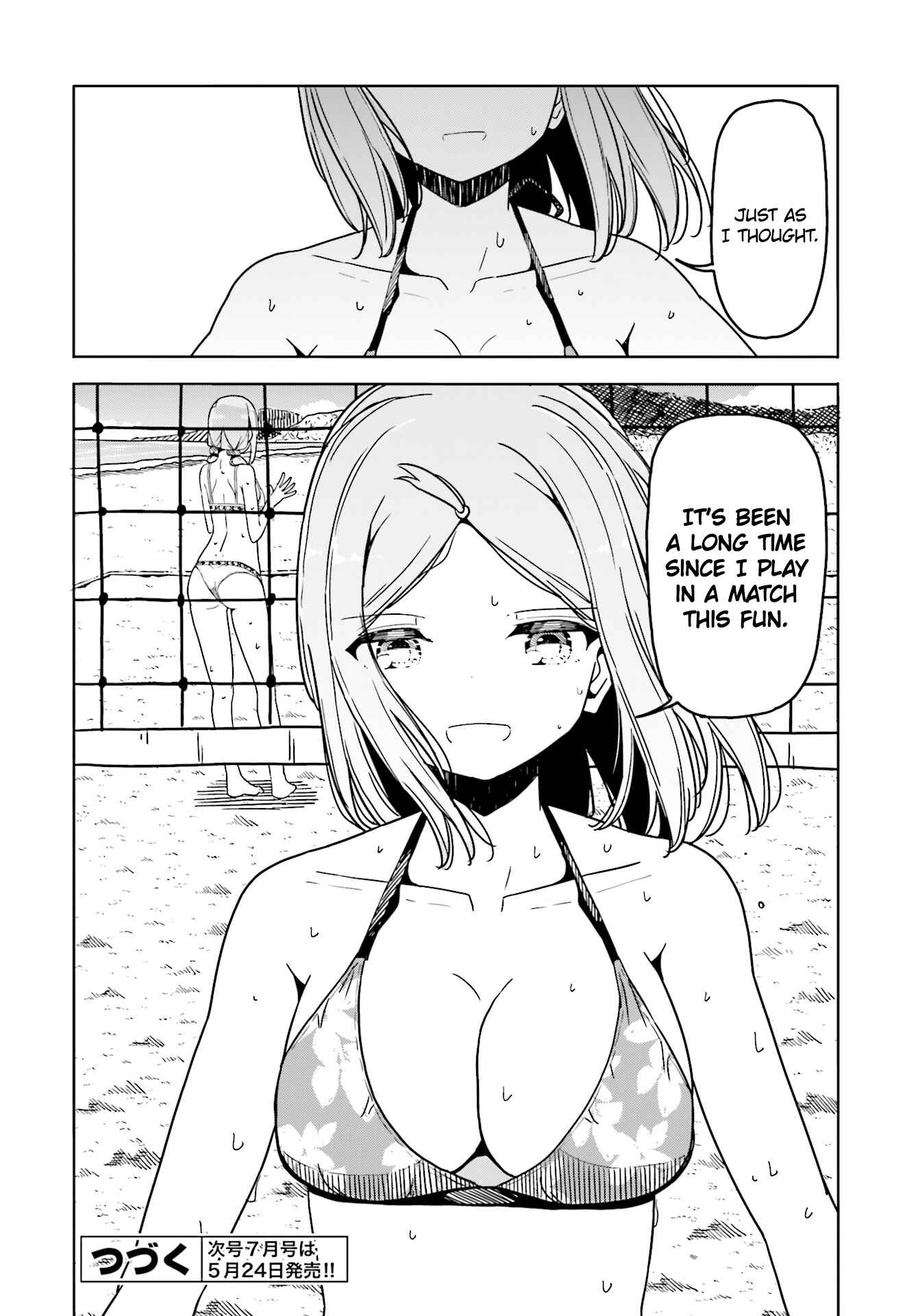 Page 29 Chapter 33 Harukana Receive